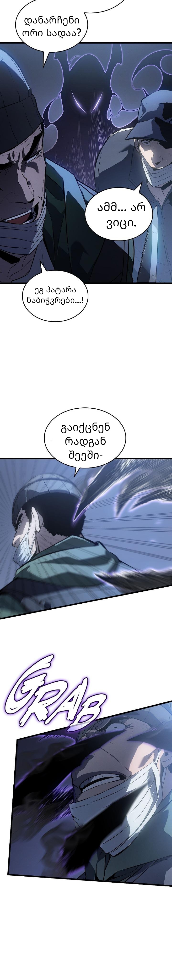 Page (19)